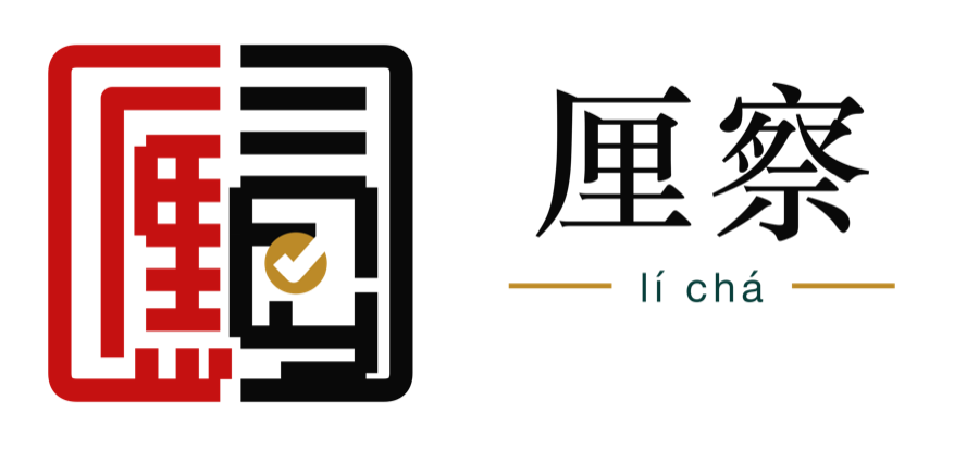 厘察优选商城